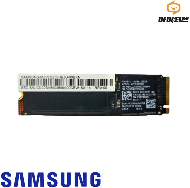 하드디스크 SSD 256GB M.2 NVME 내장 2280 삼성 PM991A