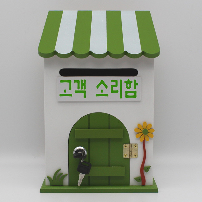 기프트하우스 프로방스L 벽걸이우체통-고객 소리함 우편함 편지함, 1개, 그린
