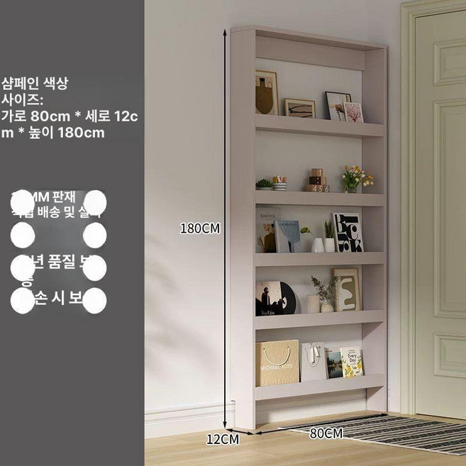 얇은 문뒤 수납장 슬림 선반 오픈형 도어 책장, 샴페인 듀얼 도어 80cm