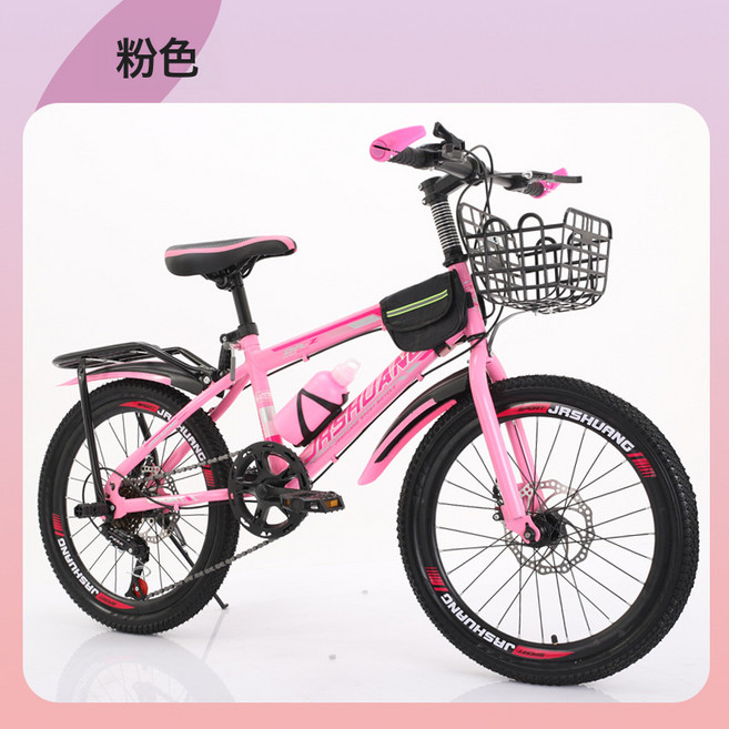 兒童自行車女孩男孩7-8-10-12-15歲中大童單車山地車學生車碟剎, 1個, 1cm, 櫻花粉【碟剎變速】豪華後架款:20寸