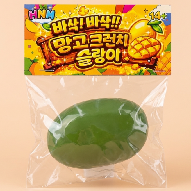 말랑말랑 변색 망고 및 비누 크런치 슬랑이 말랑이 스트레스볼 샤오홍슈, 1개, 120g, 말랑한 변색망고