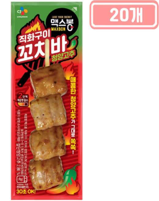PB 맥스봉 직화 청양고추 꼬치바 90g, 20개