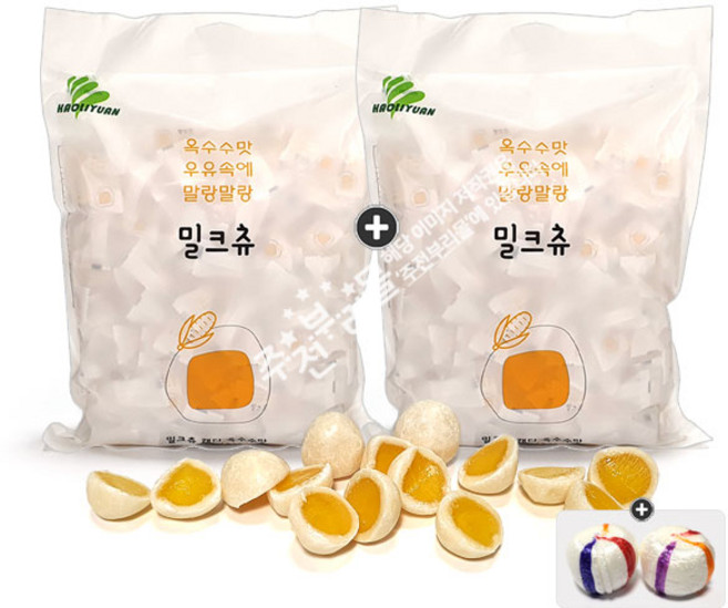 하오리위안 밀크츄 옥수수맛 대용량(1kg) x 2봉+자색옥춘사탕 20g 세트, 1kg, 2개