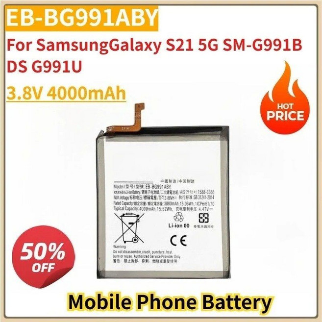 EB-BG991ABY 3.8V 4000mAh 교체용 휴대폰 배터리 (S21 5G SM-G991B G991U 용), [01] 옵션1