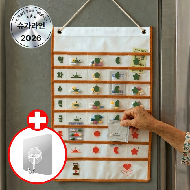 슈가라인 메디체크 투명 포켓 주간 약달력 체크보드, 1개, 화이트