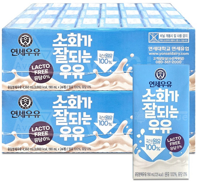 연세우유 소화가 잘되는 우유, 190ml, 48개