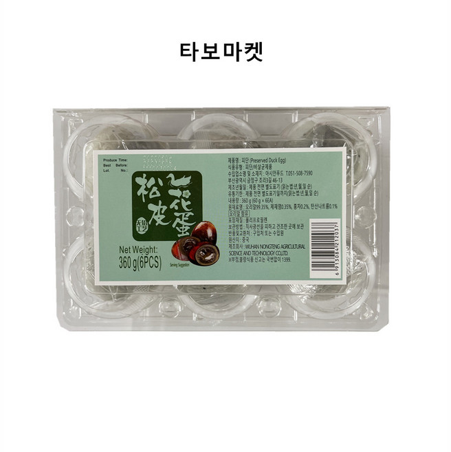 왕부정 중국식품 피단 송화단 식재료 360g 6개입, 1개