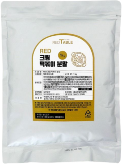 [봉] RED 크림 떡볶이 분말 1kg, 1개