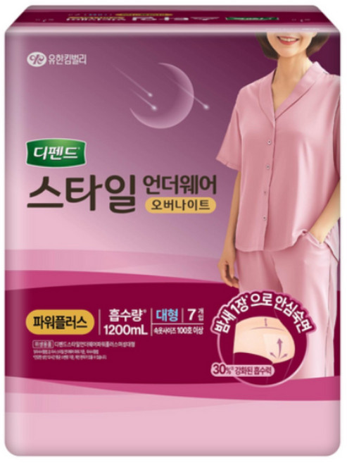 디펜드 여성용 스타일 언더웨어 오버나이트 성인기저귀, 대형, 7개입, 20개