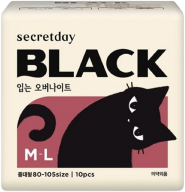 시크릿데이 블랙캣 입는 오버나이트, 중대형, 10개입, 8개