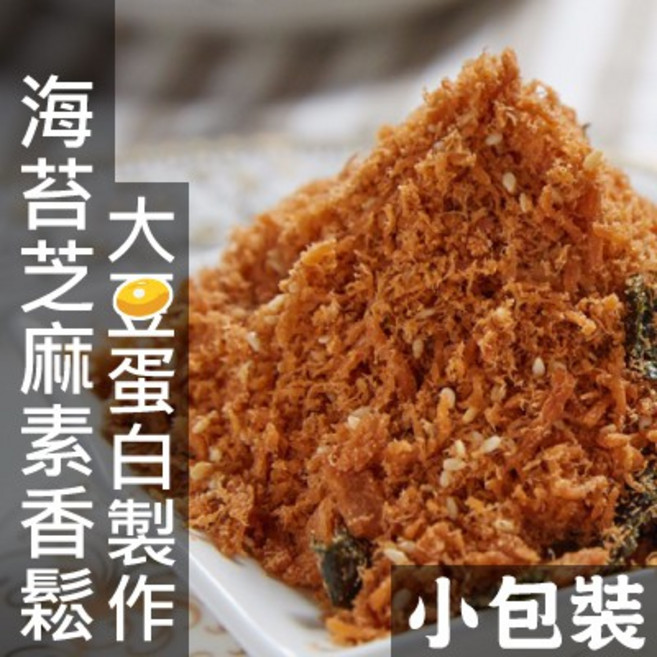 丸雨食品 海苔芝麻素香鬆, 1個, 小包裝 230克