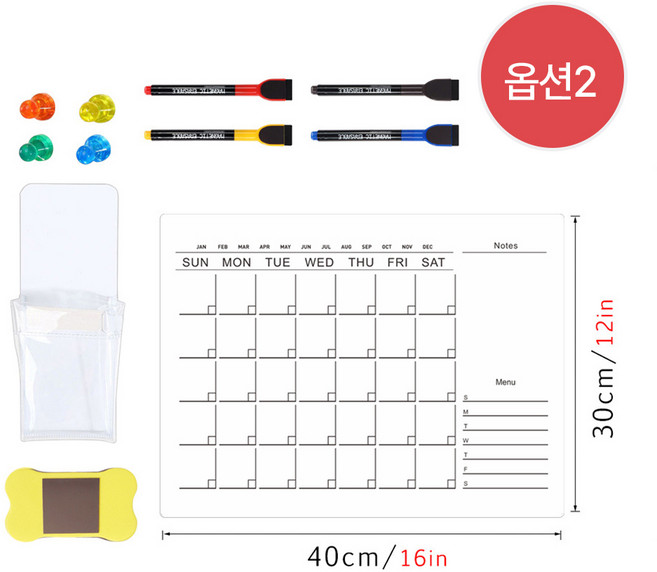 모두일상 냉장고 벽부착 메모보드 화이트보드 30x40 월간 주간 루틴관리 플래너 세트