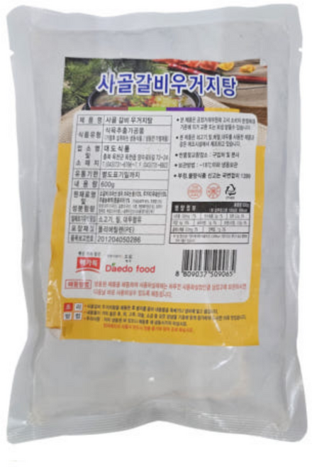 대도식품 해가득 사골갈비 우거지탕, 6개, 600g