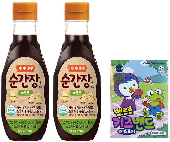[아이배냇] 베베 이유식 순간장 2종세트 뽀로로 키즈 밴드, 국물용X2개+뽀로로 키즈밴드, 1개, 190mL