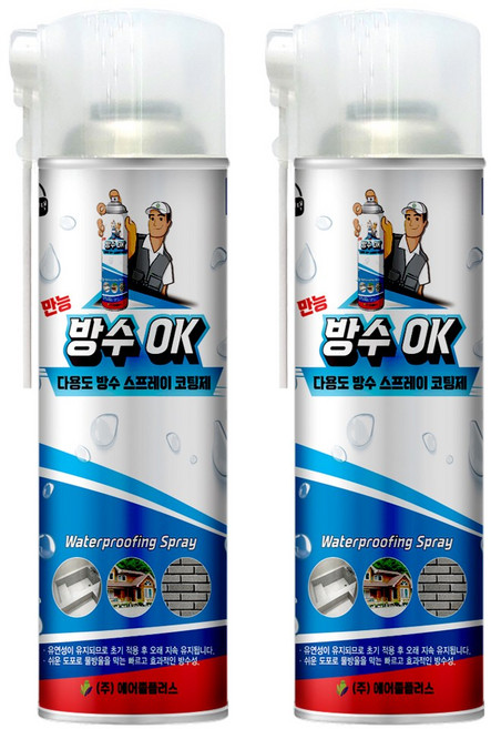 탁월한선택 다용도 방수 스프레이 욕실 콘크리트 틈새 방수스프레이 대용량 550ml, 2개