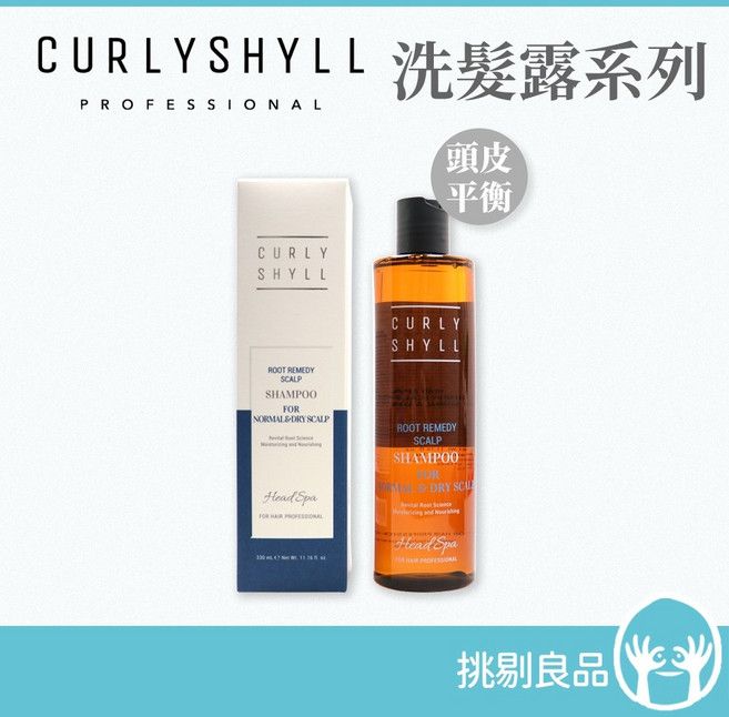 CURLYSHYLL 洗髮露系列 保濕舒緩 頭皮平衡, 1件, 頭皮平衡洗髮露 330ml/瓶, 330ml