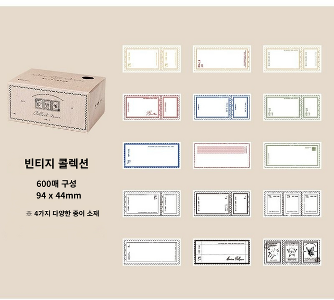 빈티지 감성 레트로 다꾸 대용량 떡메모지 메모패드, 1개, 600매, 빈티지 콜렉션