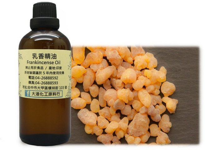 大港化工原料行 乳香精油, 1件, 10ml