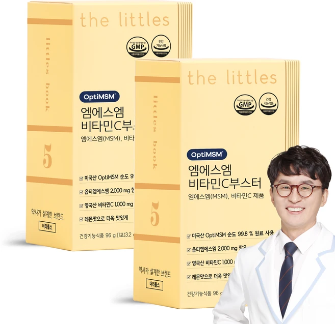 더리틀스 옵티엠에스엠 Opti MSM 영국산 DSM 비타민C 1000mg 부스터 식이유황, 96g, 2개 - 쿠팡