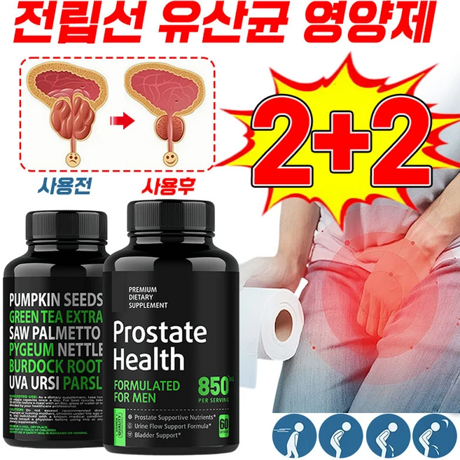 [중년남성 필수!] 전립선 유산균 전립선 영양제 전립선 건강 보충제 천연 식물성 전립선에좋은유산균 배뇨개선, 4개, 60정 - 쿠팡