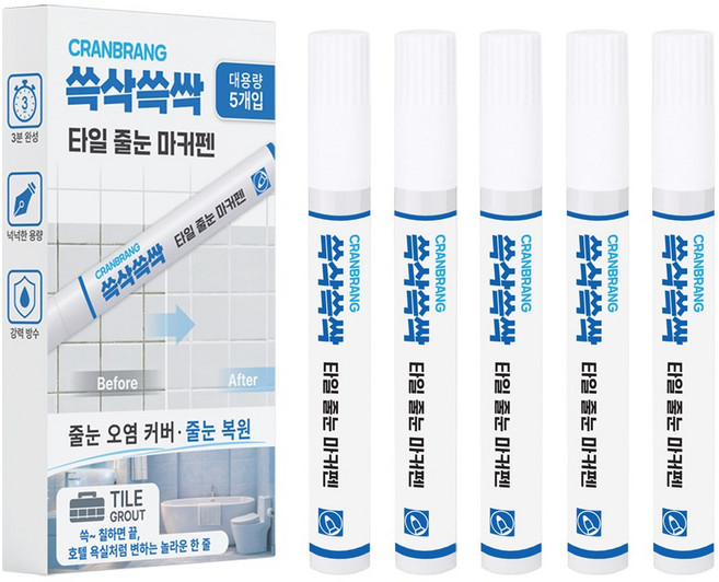 크랜브랑 쓱삭쓱싹 대용량 셀프시공 타일 줄눈 마커펜, 화이트, 5개
