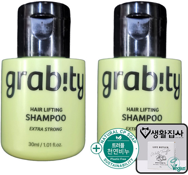 그래비티 헤어리프팅샴푸 스트롱 탈모증상완화 여행용 30ml + 천연비누증정, 2개, 30g
