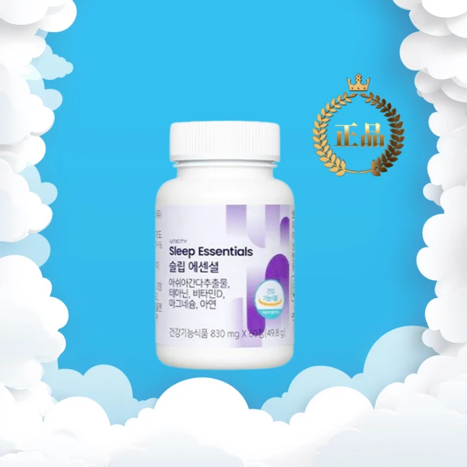 유니시티 슬립에센셜 - 쿠팡