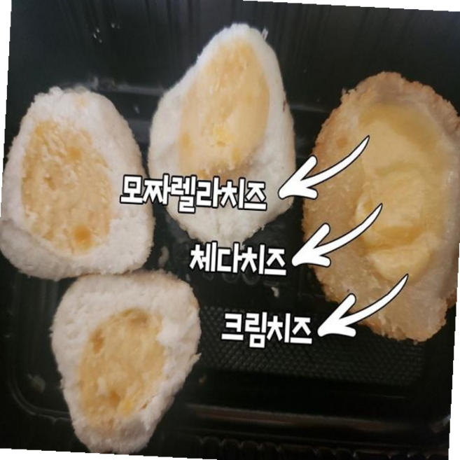 업소용치즈볼 3가지맛을 동시에 즐기는 트리플 치즈볼 (생지) 1kg, 본상품, 1