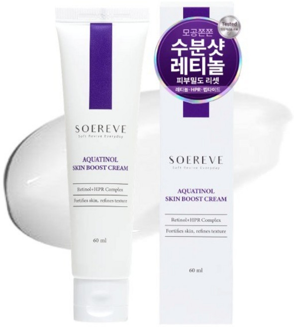 소에레브 아쿠아티놀 스킨부스트 크림 저자극 레티놀 HPR 수분크림 60ml, 1개, 60g
