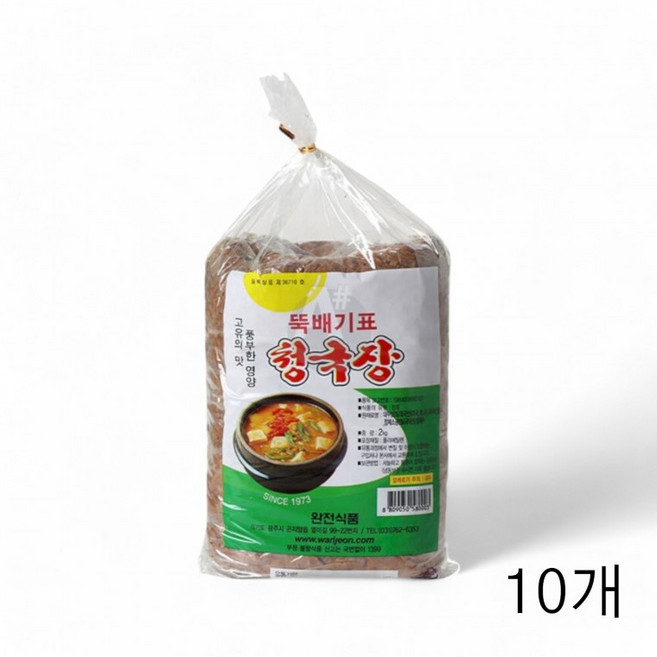 완전식품 뚝배기표 청국장 2kg X 10개 청국장찌개 식재료 청국장양념 식당 음식점 찌개양념 가정식청국장