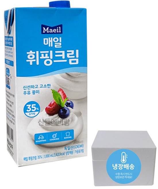 매일 휘핑크림 1L 동물성 유지방35 독일 DMK 휘핑크림, 1개