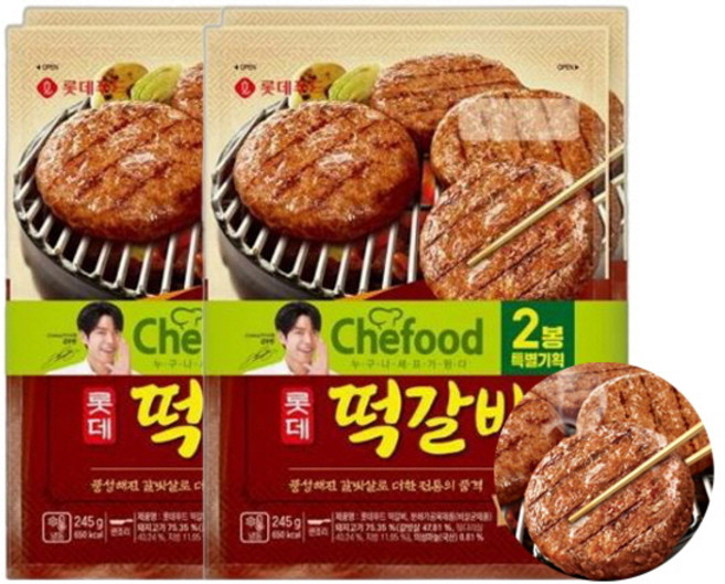 롯데 의성마늘 떡갈비 245gx4개입 냉동 술안주 너비아니 스테이크, 490g, 2개