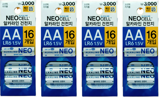 코즈멧 네오셀 알카라인 건전지 AA 16개입 (압축 마스크팩 증정), 4세트, 16매입