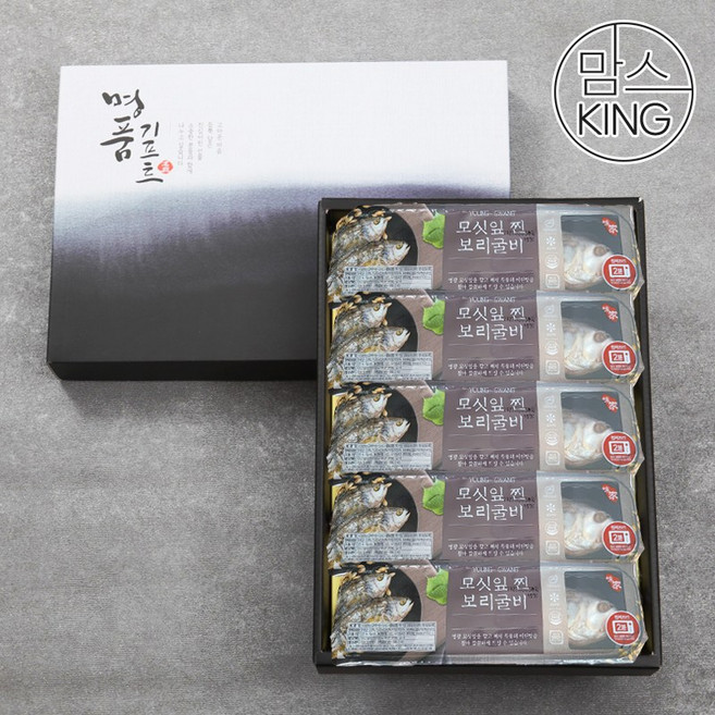 [맘스킹][10+1]영광 미가 찐부세보리굴비 중 선물세트, 1세트