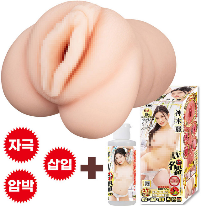 성인용품 남성용 핸드잡 니포리기프트 NPG 유명 AV 여배우 리얼 미니 명기 오나홀 + (명기 주스 로션 80ml포함), 카미키 레이, 1세트 대표 이미지 - 일본 명기 추천