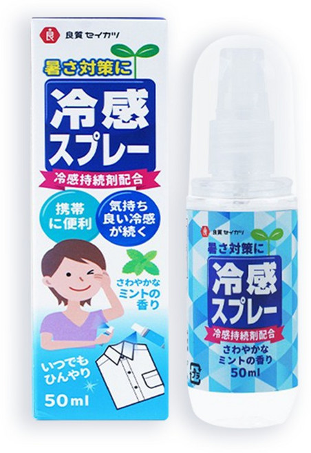 良質セイカツ 冷感噴霧 50ml 隨身涼感噴霧, 1個, 【涼感噴霧】50ml