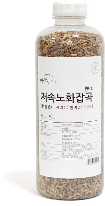 방앗간아이 저속노화잡곡 PRO(백미를 뺀) 렌틸콩 현미 귀리, 1개, 500ml