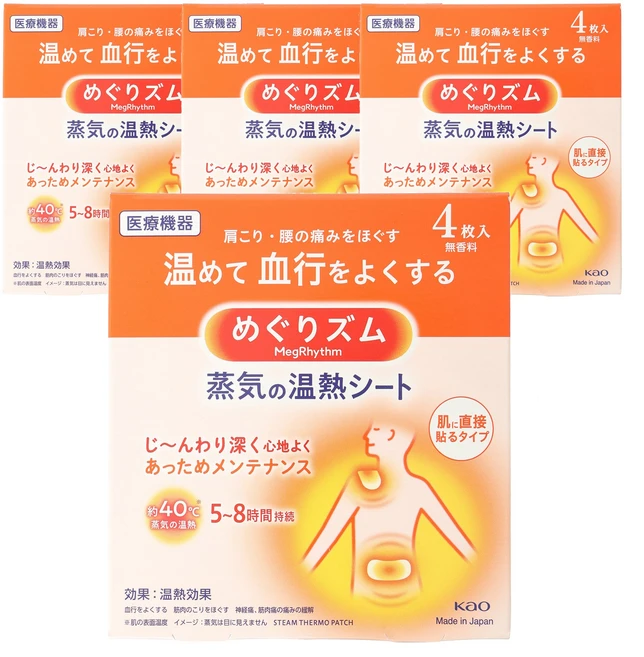 멕리듬 증기 온열 시트, 4개 - 쿠팡