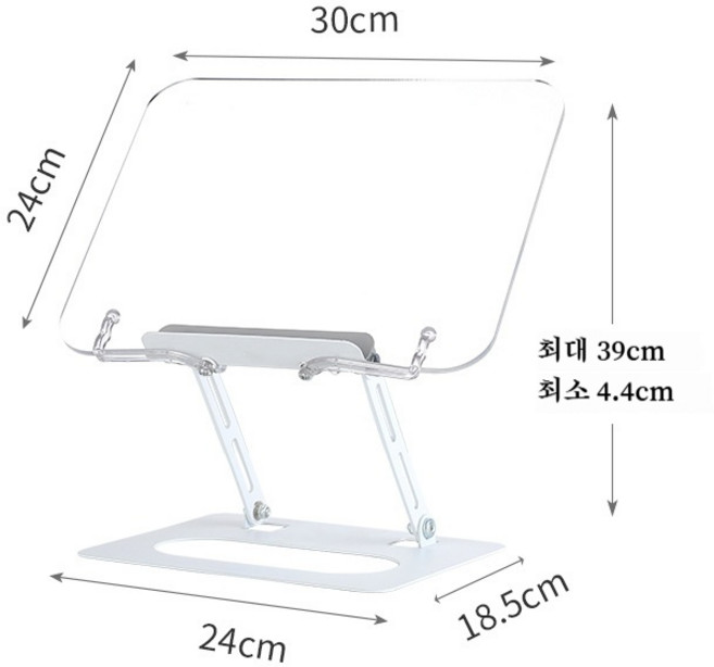 [360도 회전] 투명 아크릴 독서대 각도조절 노트북 태블릿 거치대 필기 가능, 908 아크릴 독서대(회전형 아님)