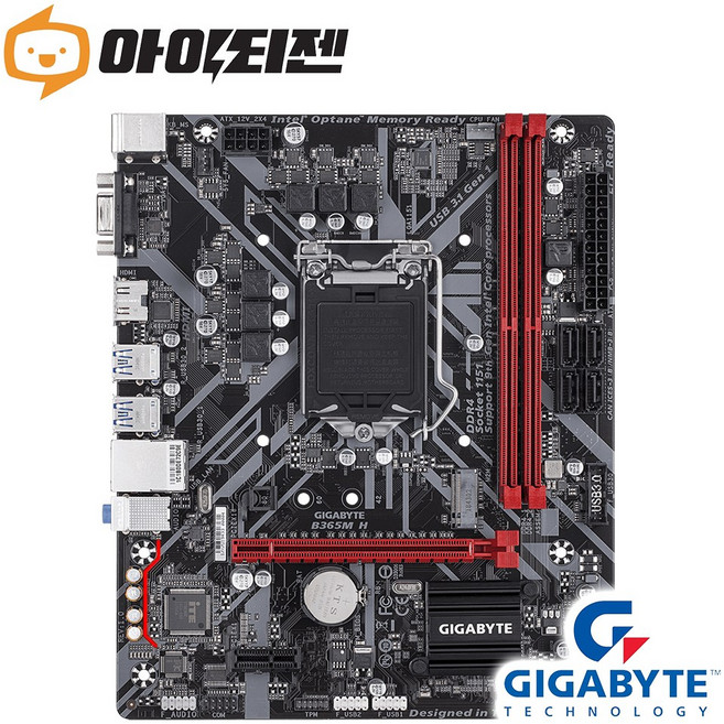 B365M-H 인텔 B365 메인보드 8세대 9세대 1151V2 소켓 기가바이트