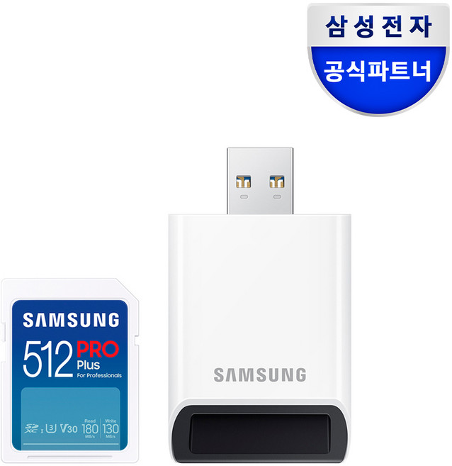 삼성전자 삼성 공식인증 SD카드 PRO PLUS 리더기구성 Z1, 512GB, 1개