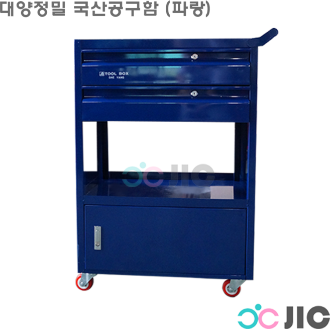 대양 공구함 국산공구함 3단 다목적 공구대 이동식핸드카 이동정비 공구다이 케비넷 철재 툴박스, 1개