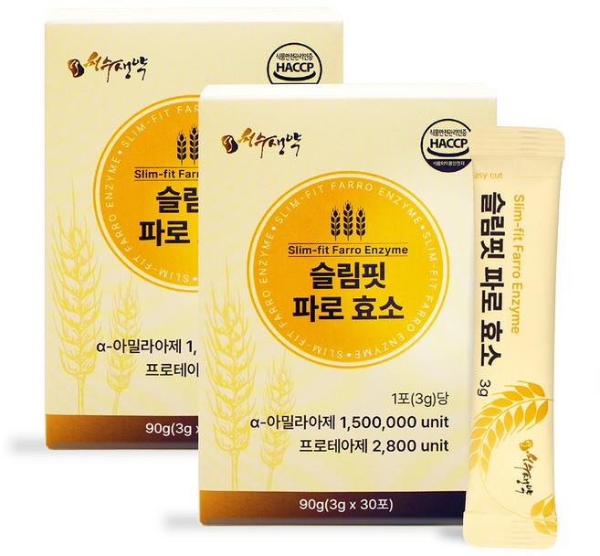 슬림핏 파로 효소 150만 역가수치 30포 HCCP인증 엠머밀 탄수화물 단백질 분해 파로효소, 2박스, 90g