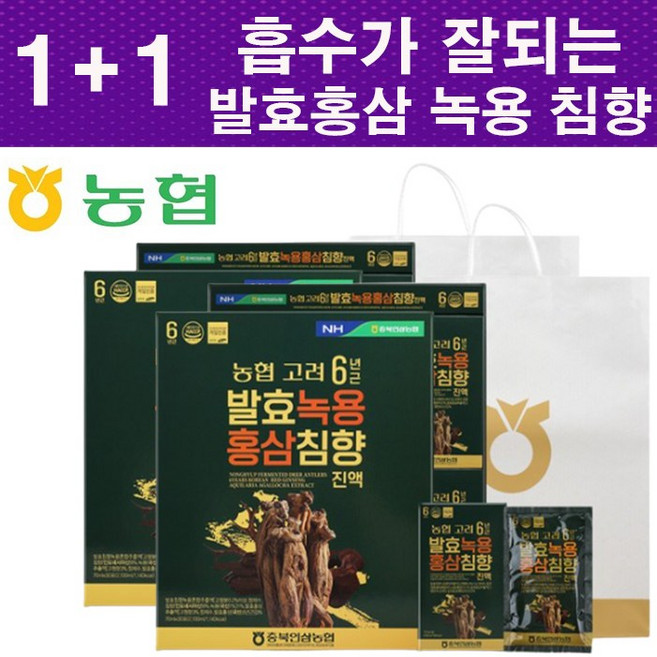 [농협] 고려6년근 발효녹용홍삼침향진액 70ml X 30포 (발효홍삼+녹용+침향) 흡수잘되는 효소 발효홍삼, 1개