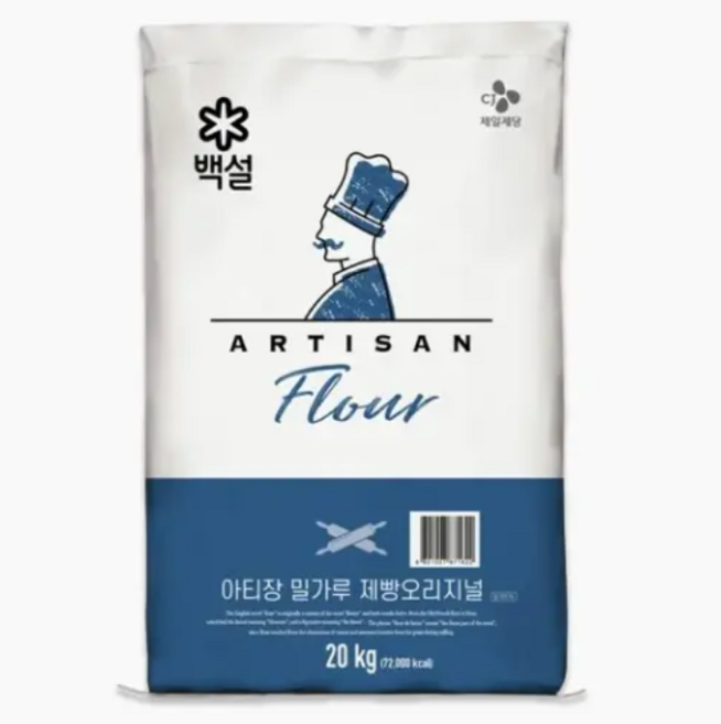 아티장 제빵 오리지널 밀가루, 20kg, 1개