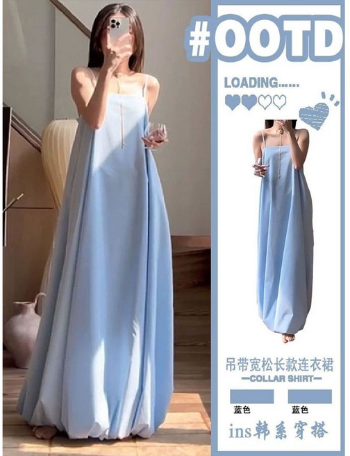 吊帶寬鬆花苞連衣裙, 1個, 藍色長裙XL碼(120-145斤)
