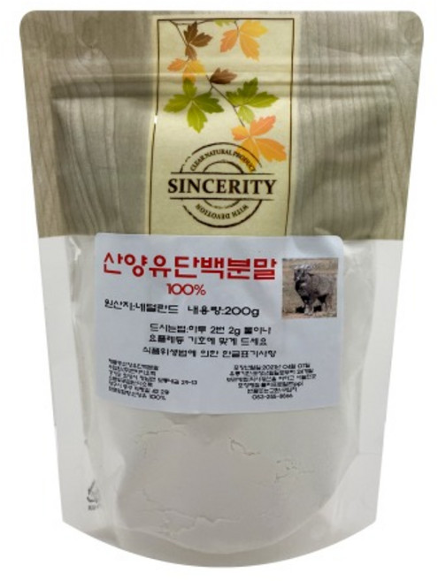 천일한약방 네덜란드산 산양유 단백분말 100% 200g, 1개