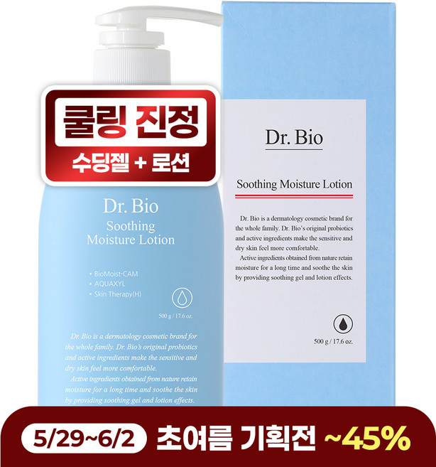 닥터바이오 수딩 수분로션, 500g, 1개