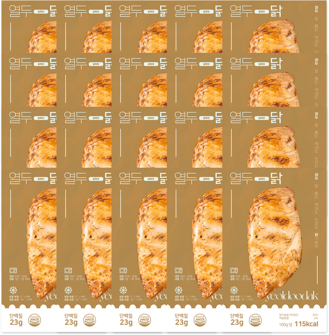 [열두닭] 오븐으로만 조리한 닭가슴살 갈릭맛, 50개, 100g