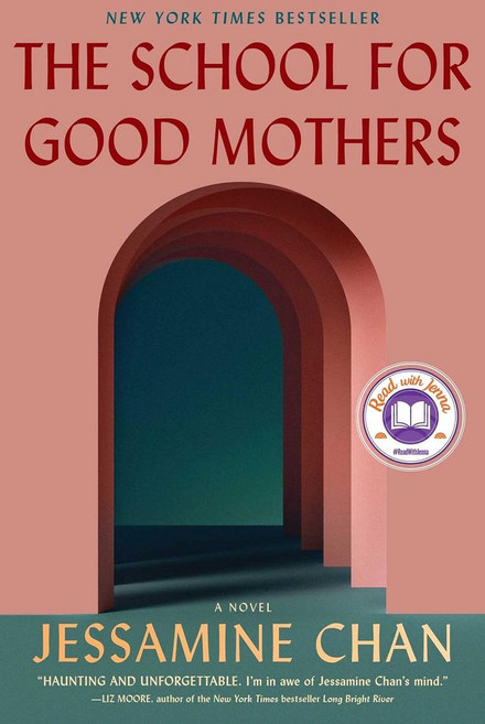 The School for Good Mothers:'Will resonate with fans of Celeste Ng's Little Fires Everywhere' ELLE, Cornerstone Books, The School for Good Mothers, Jessamine Chan(저)